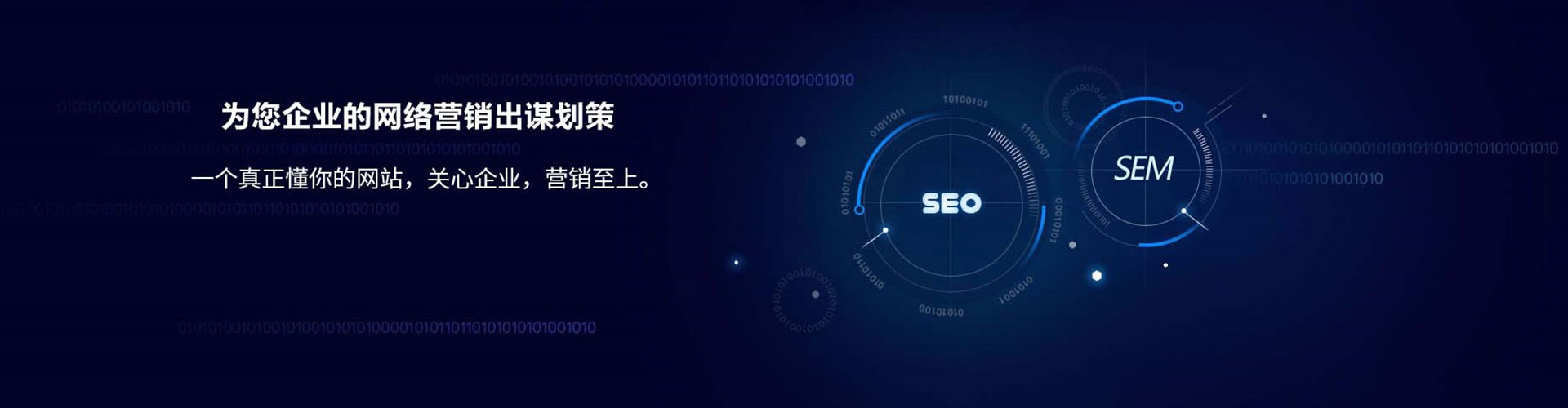 海阳百度竞价赚钱